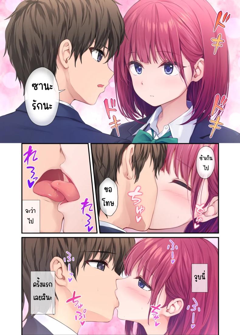 โดจิน เพื่อนสาวของผมวิเศษมาก